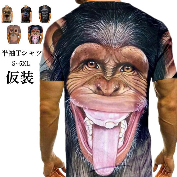 楽天市場】半袖Tシャツ アニマルプリント メンズ 3D 3d オリジナルt 
