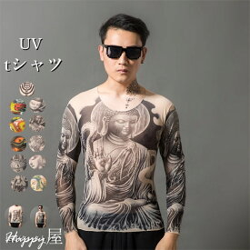 tシャツ メンズ レディース 長袖 タンクトップ UV 日よけ 日焼け 涼しい 紫外線 プリント 刺青 入れ墨 彫り師 釣り サイクリング ゆったり 細身 ファッション 夏物 送料無料