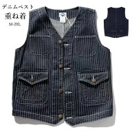 デニムベスト メンズ ワークベスト チョッキ ポケット付き ストライプ アウトドア アウター 重ね着 着回…