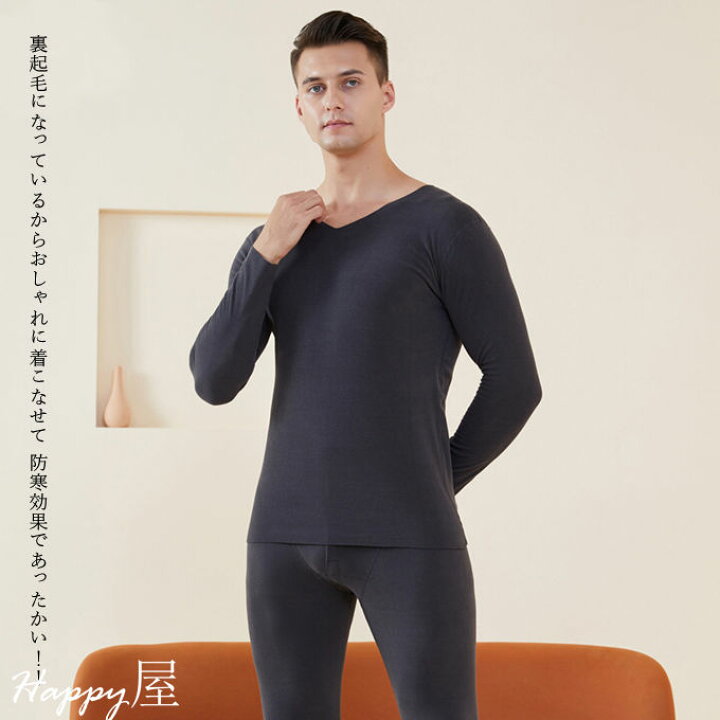 メンズ インナー 温かい 秋冬 保温下着 暖かい 健康肌着 防寒 発熱 上下セット 裏起毛 メンズ インナー 温かい 秋冬 保温下着 暖かい 健康肌着 防寒 発熱 上下セット 裏起毛