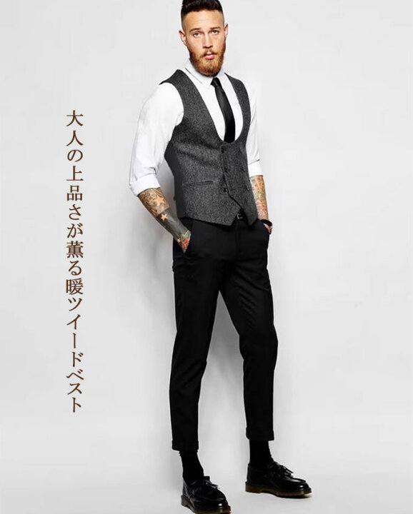 楽天市場】ベスト メンズ スーツ ジレ ツイード ウール 秋冬 ビジネス 