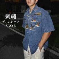 楽天市場】デニム 刺繍シャツの通販