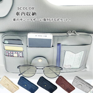 �T���o�C�U�[�|�P�b�g���[ �T���o�C�U�[�z���_�[ �T���o�C�U�[�P�[�X �ԓ��p�i ���[�o�b�O �J�[�|�P�b�g �X�}�z �T���O���X �J�[�h �P�[�u�� �C���z�� ���Ԍ� �y�� ���K�l �̎��� ��������