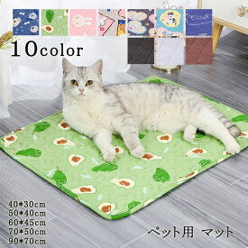 ペットマット 洗える コットン ペットシーツ おしっこマット 猫 犬 おしっこパッド カフェマット トイレシート 防水 滑り止め 漏れ防止 速乾 超吸収 下敷き ペット用 介護用 多頭飼い お出かけ 介護