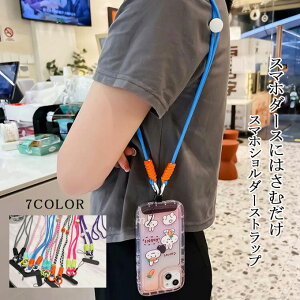 iPhone Android S@Ή X}zV_[ Xgbvz_[ iphone16g iphone15g iphone g Xgbv | | ΂߂  lbN Xgbv iPhone P[X Xgbv R  