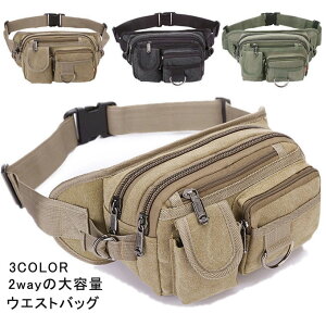 EGXgobO EGXg|[` {fBobO V_[ z ΂ Y 2way jp @\ AEghA [֗ e V 