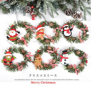 クリスマス リース 北欧の人気商品 通販 価格比較 価格 Com