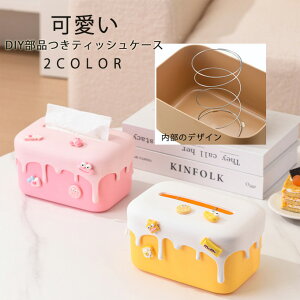 eBbVP[X eBbV{bNX  ԗp  eBbV vX`bN DIYi  eBbVJo[ pr ԁA䏊AHAQAʏA MtgV v