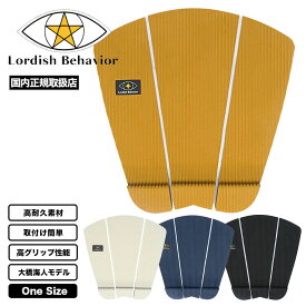 ローディッシュビヘイビア サーフボード サーフィン デッキパッド デッキパッチ 人気 大橋海人 ブランド Lordish Behavior | KAITO GRIP【TRAC-KAIT】