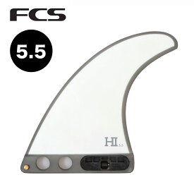 サーフィン フィン fcs2 エフシーエス サーフボード フィン ロングボード サーフ SUP ハーレー イングルビー シングル フィン HARLEY SINGLE FIN 5.5【FHAR-PC02-LB-55-R-22】