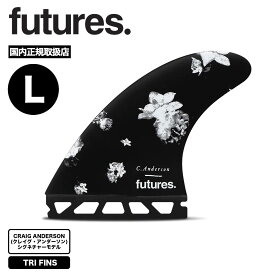 futures. フューチャー サーフボード フィン クレイグアンダーソン シグネチャーモデル トライフィン Lサイズ 花柄 | Ando Blackstix 4.0【11007131BSV4CA】