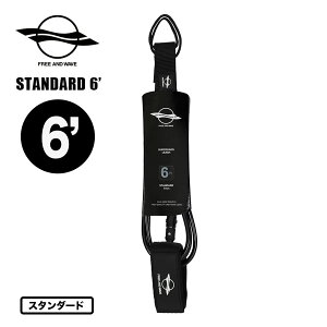 FREE AND WAVE �t���[�A���h�E�F�[�u �T�[�t�B�� �T�[�t�{�[�h ���[�V���R�[�h 6ft �T�[�t�O�b�Y �������� 7�t�B�[�g �~�b�h�����O�X�yfw005�z