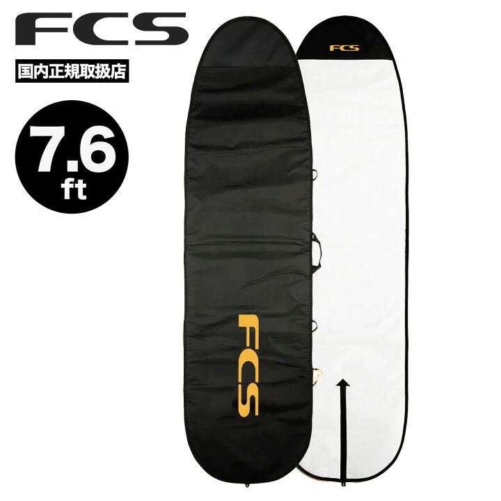 楽天市場】Fcs ハードケース 7.6 サーフボード ボードケース ファン 
