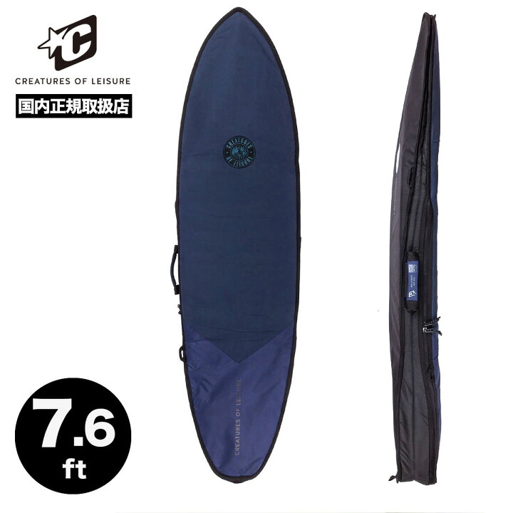 楽天市場】【 セール 15%OFF 】 サーフボードケース ハードケース 7.6 