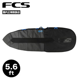 FCS エフシーエス サーフボードケース ハードケース 5.6 デイ ファンボード ボードケース ミッドレングス ショートボード ブランド ハードカバー | DAY FUN BOARD【BDY-056-FB-BLK】