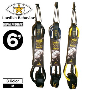 ���[�f�B�b�V���r�w�C�r�A ���[�V���R�[�h 6FT LEASH CODE Medium �S3�F �T�[�t�B�� ���g�p �勴�C�l �l�C�u�����h | Lordish Behavior �yLB-LEASH0001�z