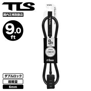 c[X gD[X T[t{[h [VR[h 9ft 6mm y TLS [Y T[tB   lCuh TOOLS | LOWERS 6mm LEASHy657585z