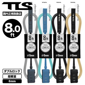 y tbVN[| 100~OFF Ώ z c[X gD[X T[t{[h [VR[h 8ft 6mm y TLS T[tB   lCuh TOOLS | LOWERS 6mm LEASHy657578z