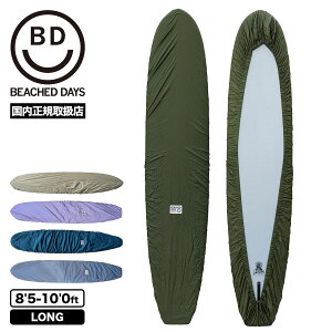 r[`hfCY BEACHED DAYS T[t{[h Jo[ T[tB O 8.5ft.-10ft. iC fbLJo[ DECKCOVER LONG lC uhyBY790004z