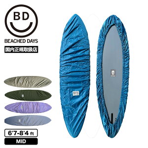 BEACHED DAYS r[`hfCY T[t{[h Jo[ T[tB ~bhO 6.7ft.-8.4ft. fbLJo[ lC uh | DECKCOVER MIDyBY790003z