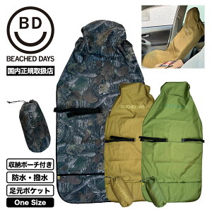 T[tB  hV[g EH[^[v[tV[gJo[  J[V[gJo[ ֗ObY  C AEghA   lC uh r[`hfCY | BEACHED DAYS WATERPROOF SEAT COV