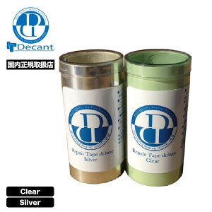 fLg T[t{[h yA C eiX e[v {[hNbV }u S2F T[tB  lCuh DECANT | REPAIR TAPE DXy3006z