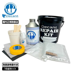 T[t{[h C C yALbg 10_Zbg  d Z NX T[tB  lCuh DECANT fLg | NEW REPAIR KITy880866z