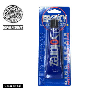 WAHOO t[ \[[Y G|LV T[t{[h yA C {[hyA NA T[t{[hC ȒPyA | SOLAREZ EPOXY 2.0ozy130225z