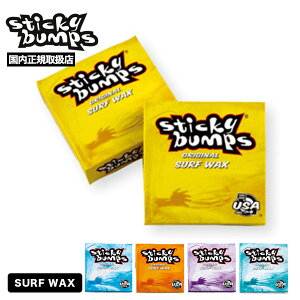 STICKYBUMPS XeBbL[ovX T[tbNX IWi T[t{[h bNX Ζsgp ~ T[tB  lC uh | SURF WAX ORIGINALy00016 - 00020z