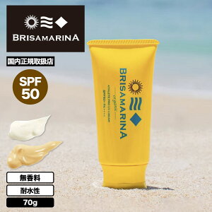 BRISA MARINA ���Ă��~�� �N���[�� SPF50 UV�J�b�g �S2�F 70g �S�g �ϐ� �C �K���i �T�[�t�B�� �}�����X�|�[�c �l�C | �A�X���[�g�v�� UV�N���[���y851556�z