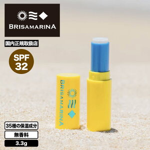 BRISA MARINA ���Ă��~�� ���b�v�N���[�� SPF32 UV�J�b�g 3.3g �ێ����� �C �K���i �T�[�t�B�� �}�����X�|�[�c �l�C | �u���T�}���[�i UV���b�v�y851730�z