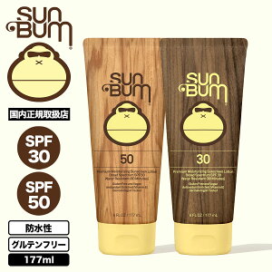 SUN BUM ���Ă��~�� ���[�V���� SPF30 / 50 UV�J�b�g �h�� �O���e���t���[ �C �K���i �T�[�t�B�� �}�����X�|�[�c �l�C | ORIGINAL SS LOTION 177ml�y23-40630-RF�z