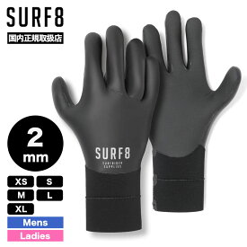 SURF8 サーフエイト サーフィン グローブ 2mm スムース ラバー グローブ サーフィン 冬 防寒 保温 メンズ レディース 2MM スムースラバーグローブ【83F2X9】