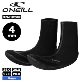 O'NEILL オニール サーフィン ブーツ サーフブーツ メンズ 4mm サーフィン 防寒 冬 小物 25.0 26.0 27.0 28.0cm 人気ブランド | ALADDIN SOCKS【AFW-100A3】