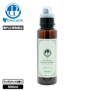 �f�L�����g �T�[�t�B�� �E�F�b�g�X�[�c �V�����v�[ 500ml �_��ܓ��� �T���_���E�b�h�̍��� �����e�i���X �l�C�u�����h DECANT | FRAGRANCE SHAMPOO�y671143�z