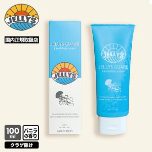 y tbVN[| 100~OFF Ώ z 炰悯 tFCX&{fBN[ NQ h qA_z oj̍100ml C Ki T[tB }X|[c JELLYS GUARDy162330 z