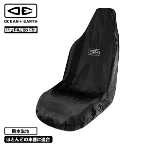 I[VAhA[X J[V[gJo[ h Ă C  \h T[tB AEghA lCuh OCEANEARTH | DRY CAR SEAT COVERy559270z