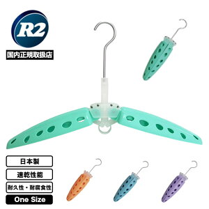 y tbVN[| 100~OFF Ώ z R2 EFbgX[cnK[ EGbgX[c ܂肽ݎ pnK[ { Made in japan [ ۊ  ^h~ T[t{[h WETSUITS HANGER MPS