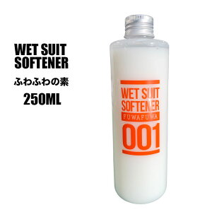Wet Suit Softner ӂӂ̑f EFbgX[c \ti[ _ T[tB EGbg\ti[ T[tPApi  250ml Wet Suit Softner y180809-22z