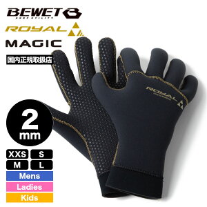 y tbVN[| 100~OFF Ώ z r[EFbg T[tO[u }WbN ROYAL 2mm T[tB ~ h ۉ ϐZ LbY  fB[X XXS S M L lCuh BEWETy30413/30313z