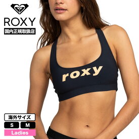 ROXY ロキシー レディース 水着 ビキニ トップ レーサーバック ロゴ 耐久 ブラック 黒 S M サーフィン 海 アウトドア人気ブランド 通販 2024 新作【ERJX305253】