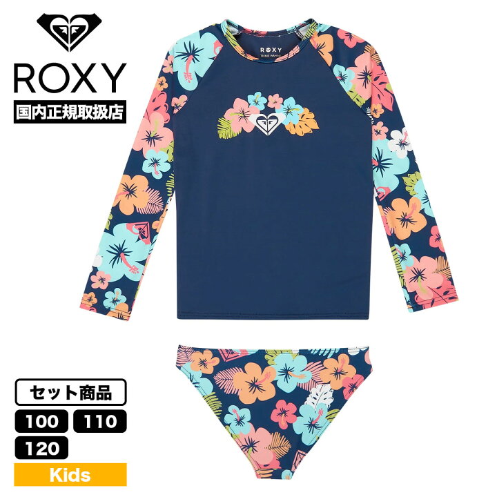楽天市場】roxy ロキシー ラッシュガード キッズ 長袖 セパレート  