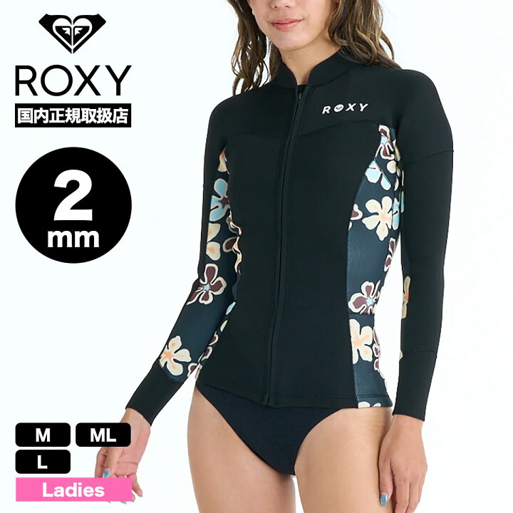 楽天市場】ROXY ロキシー レディース ウェットスーツ 長袖タッパー 