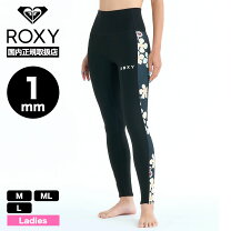 楽天市場】ロキシー サーフパンツ（レディースウェットスーツ 