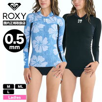 楽天市場】ROXY（種類（ウェットスーツ）タッパー・ベスト）（ウェット 