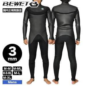 bewet 3mm ウェットスーツ フルスーツ」の人気商品一覧 | 安い商品を 