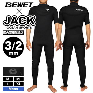 ウェットスーツ シーガル」の人気商品一覧・価格比較 - 価格.com