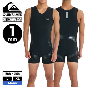 QUIKSILVER NCbNVo[ Y EFbgX[c 1mm Ci[V[gW   L XL T[tB Xm[ lCuh ʔ 2025 V | HIGHLINE INNER SHORTJOHNyQSA254701z