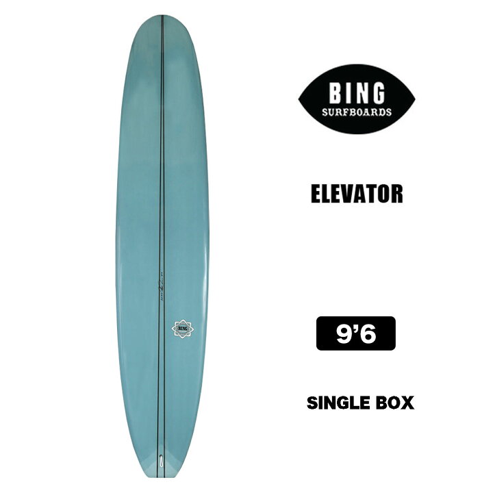 楽天市場】サーフボード ビングサーフボード BING SURFBOARDS ELEVATOR 
