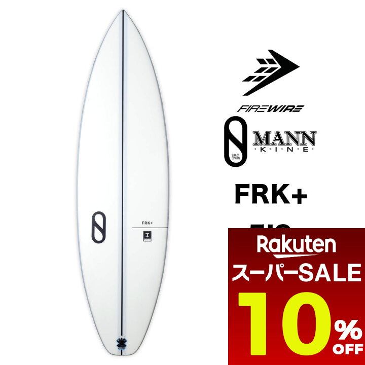 楽天市場】スーパーセール SALE 10%OFF | firewire ファイヤーワイヤー  